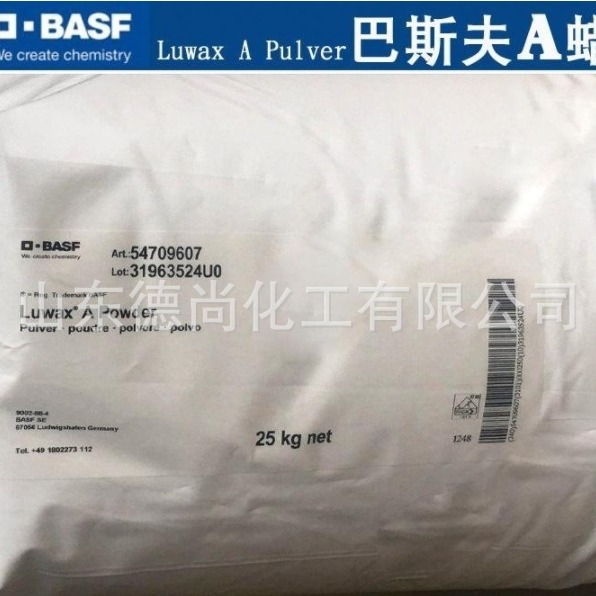 Basf Basf Wax Powder Wax Emulsion Luwax Af 32 Paint Brightener Auxiliary