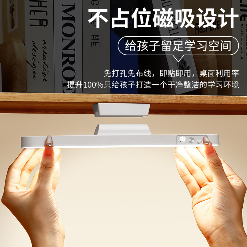Led Learning Eye Protection Table Lamp Student Bedside Lamp Bedroom Mirror Front Makeup Lamp Rechargeable Cool Lamp Dormitory Magnetic Lamp