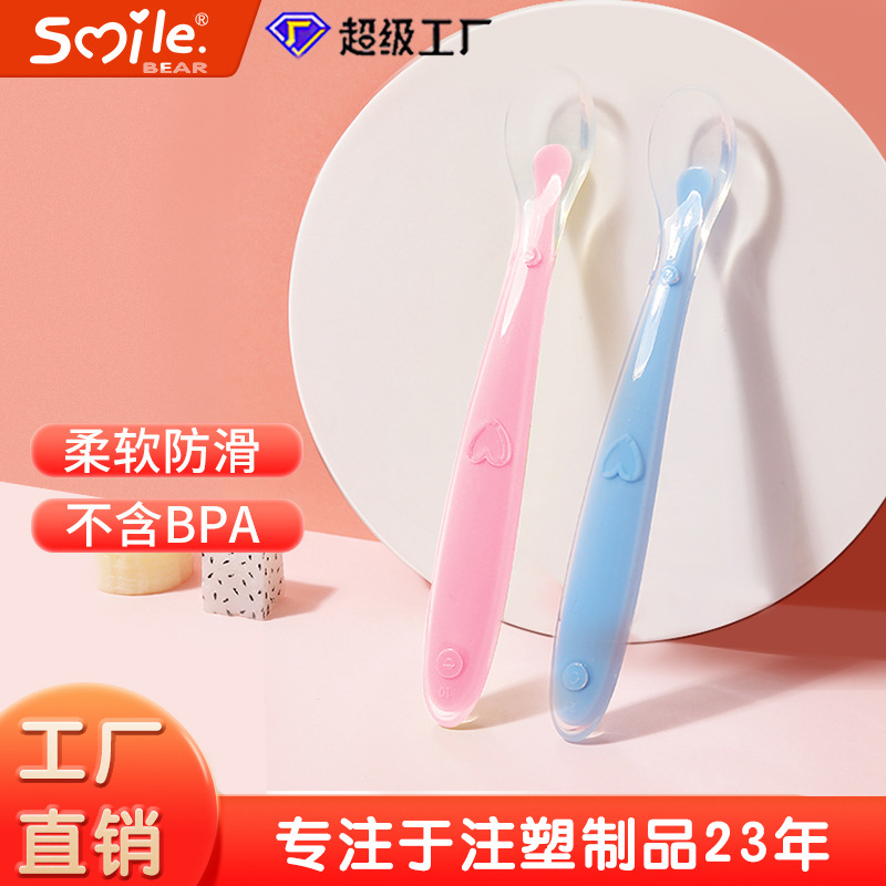Товары для мам и детей Ложка для еды с мягкой головкой из силикона для детского питания Ложка для рисовой каши и пюре из пищевого силикона Столовая посуда для детей