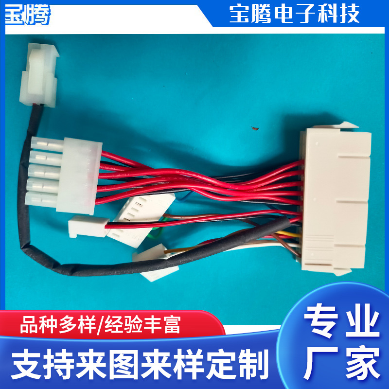 Professional wholesale New Energy wiring harness insulated wire car electronic wire non-standard electronic wiring empty battery silicone wire