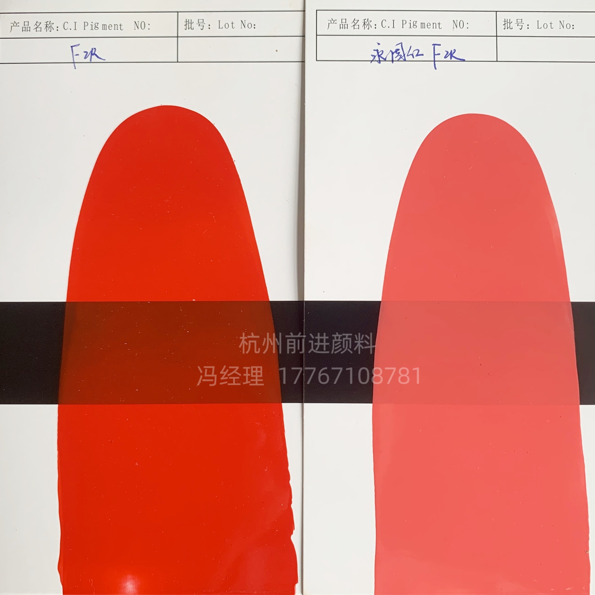 Organic Pigment No. 2 Red 3130 Yonggu Red F2R Printed Color Slurry Seed Bag Coating Yonggu Red Rb
