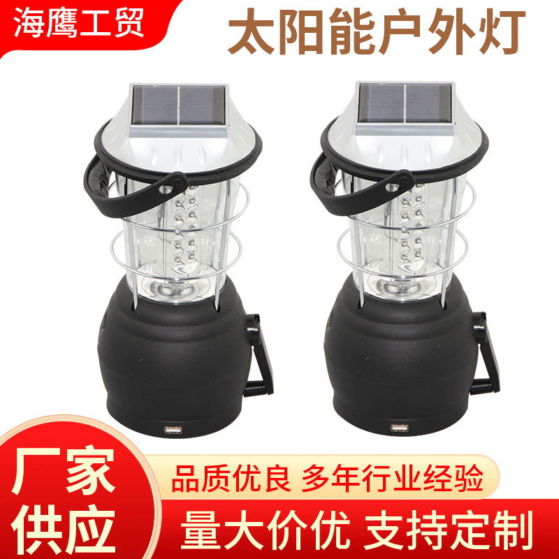 Солнечная светодиодная уличная лампа для газона и двора, энергосберегающая, с ручной генерацией, встроенная батарея