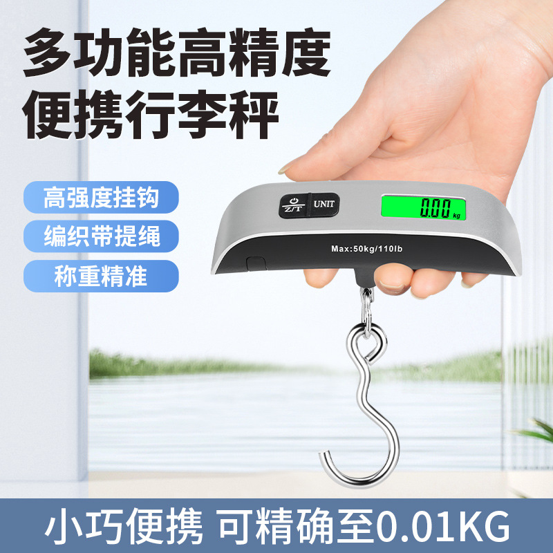 Factory direct high-precision express scale portable portable portable electronic scale 50kg household portable portable scale wholesale