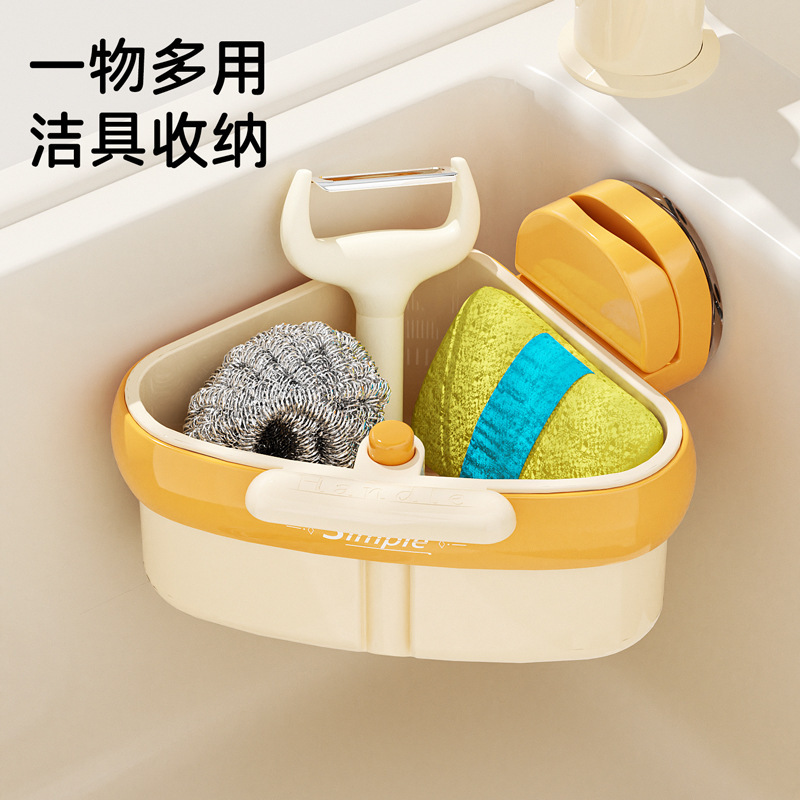 Suction Cup Press Triangle Sink Drain Basket Kitchen Sink Separation Leftover Tea Residue Filter Basket Water Filter Basket