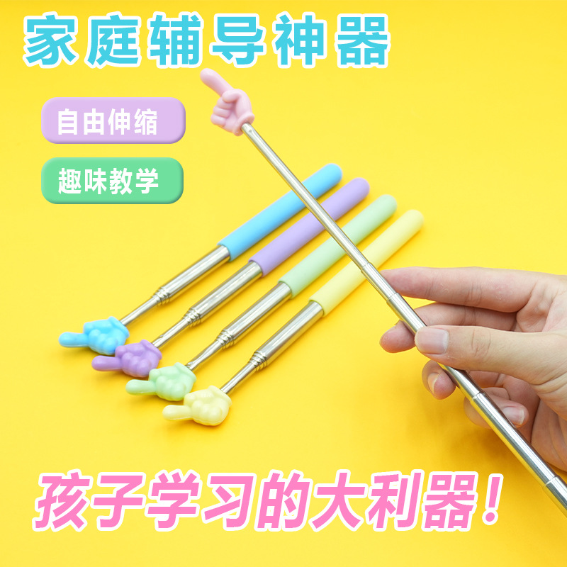 Telescopic Finger Reading Stick Reading Finger Telescopic Reading Stick Reading Teaching Aids Pointer Baton Teacher's Teaching Stick