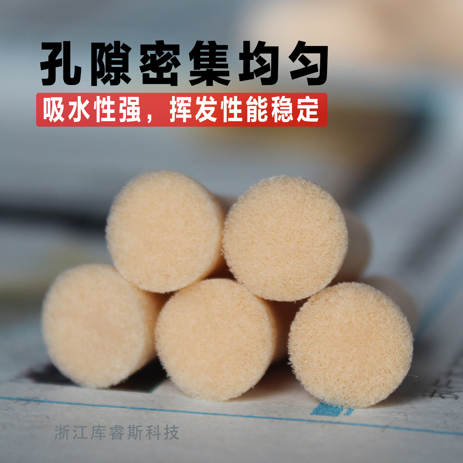 Factory Direct Fiber Diffuser Stick Bottle Stopper Car Interior Car Fragrance Pendant Fiber Bottle Stopper Wholesale
