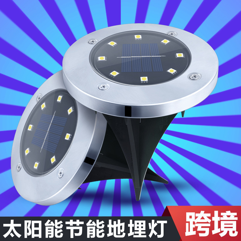 Солнечный подземный свет, 8 светодиодов, нержавеющая сталь, наружный, новый стиль, встраиваемый светильник для газона, дождевик для двора