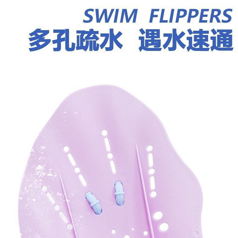 Swimming Paddles for Adults and Children, Adjustable Swimming Paddles, Freestyle Swimming Equipment, Swimming Training Paddles