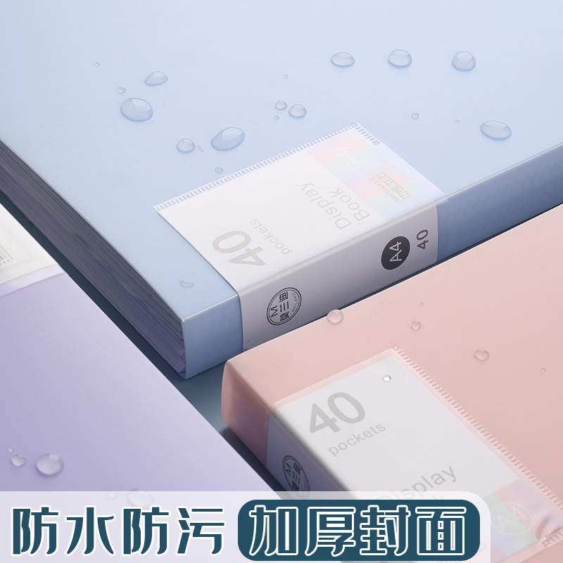 A4 Information Book Morandi Color Insert Folder Transparent and Clear Special Storage Book File Book Test Paper Collection Book