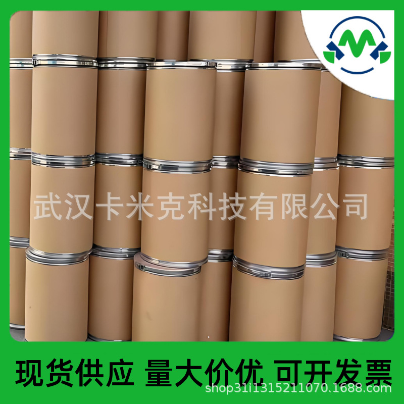 2-Bromo-5-Hydroxy-4-Methoxybenzaldehyde 2973-59-3 Manufacturer's Spot 6-Bromo Vanillal