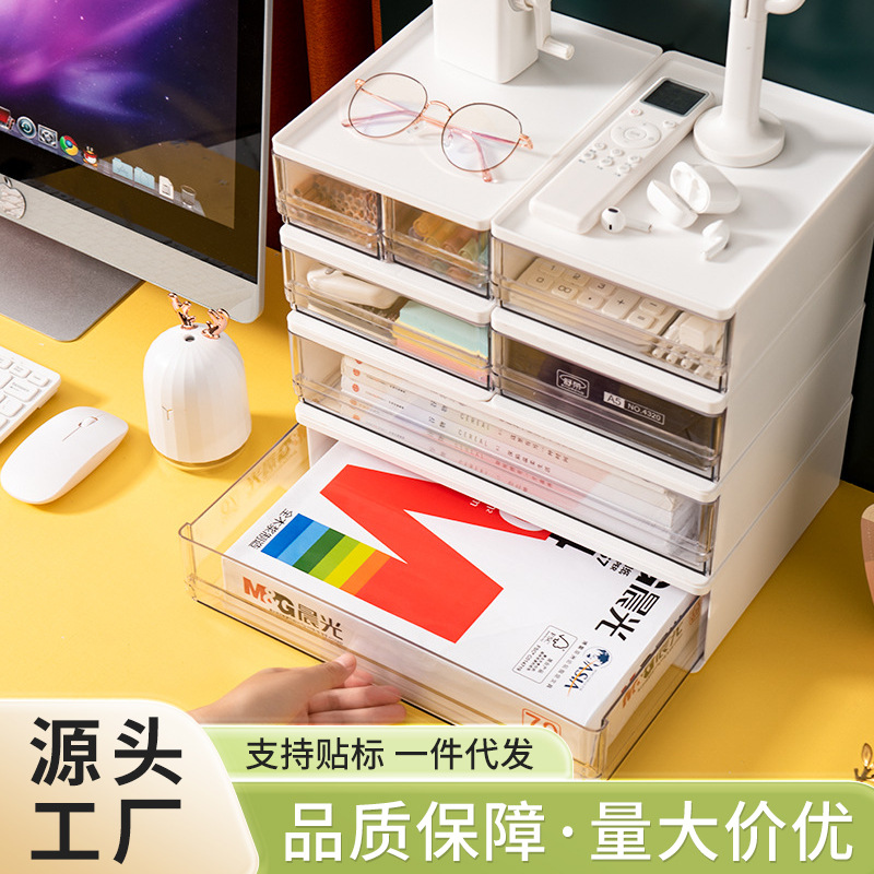 Большая коробка для хранения с ящиками для офиса Органайзер для документов A4