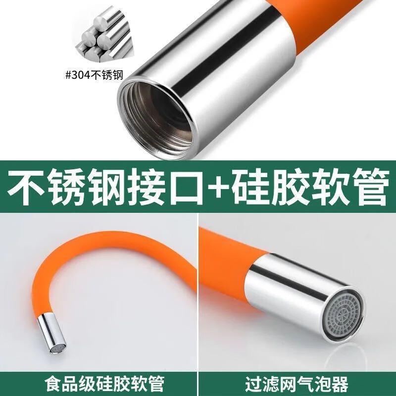 Factory universal rotatable extension water pipe faucet extension extender splash head outer joint shower nozzle