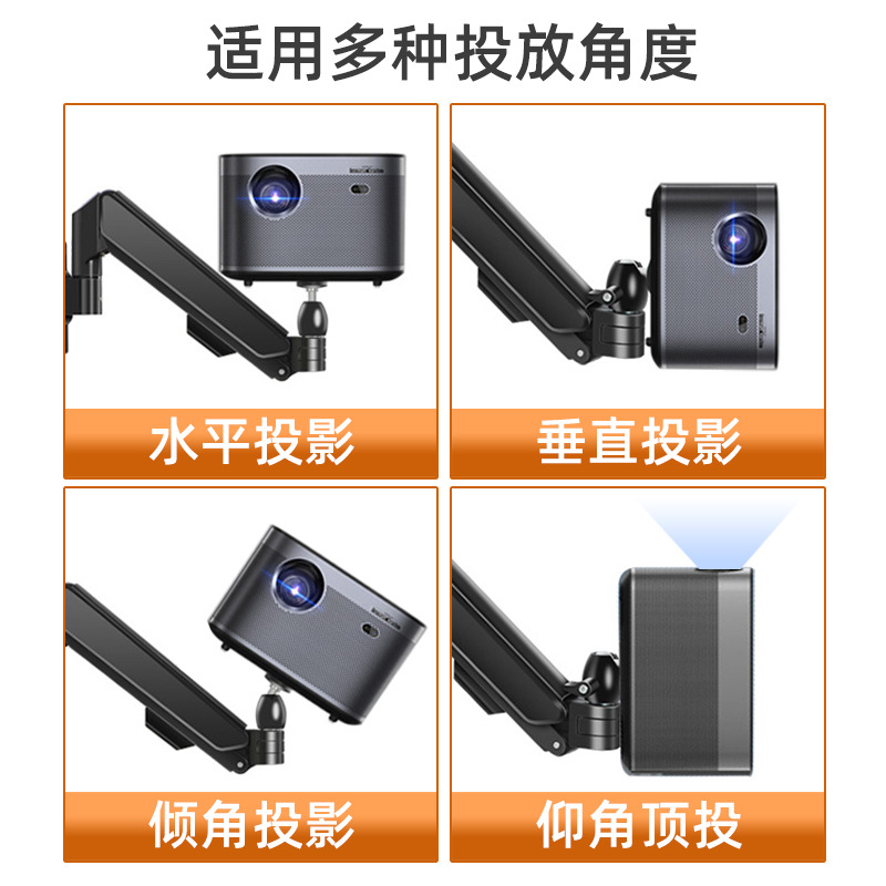 Sance projector bracket hanging pneumatic rocker arm projector wall hanging PTZ single head rotating hanger