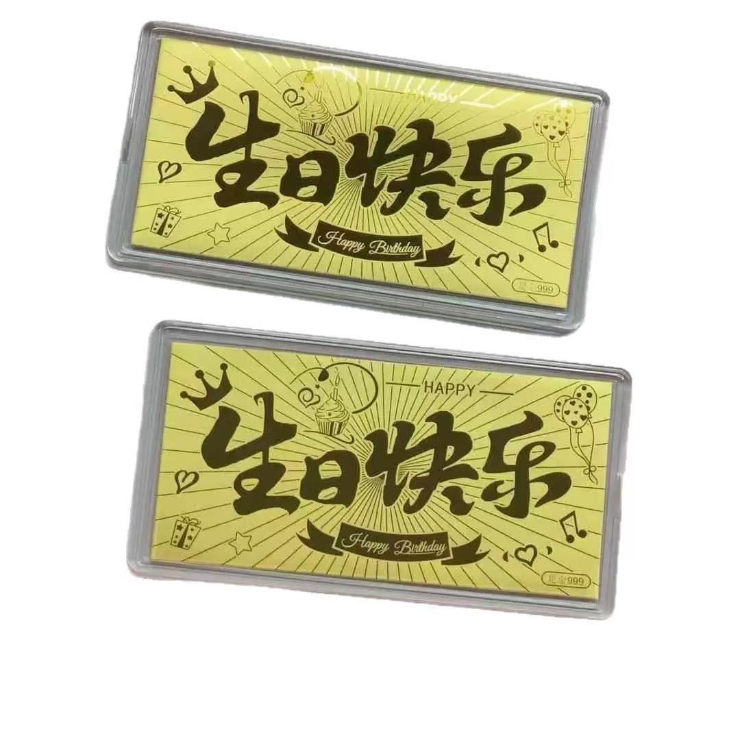Pure Gold Happy Birthday Gold Banknote Small Gold Bar Collection New Year's Company Annual Meeting Gift 520 Chinese Valentine's Day Gift
