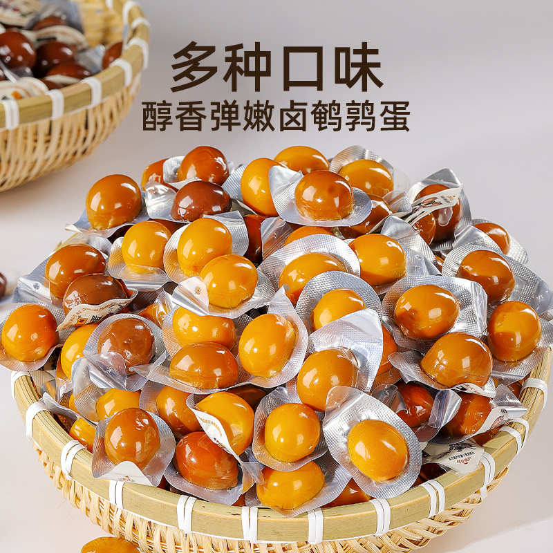 Перепелиные яйца, острые маринованные яйца, закуски, оптовая упаковка без скорлупы готовая к употреблению еда интернет-знаменитости