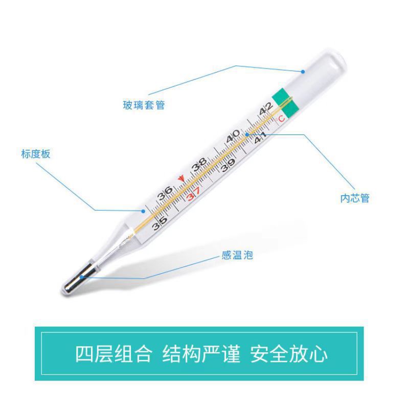 Mercury-Free Thermometer Does Not Contain Mercury Thermometer Oral Armpit Household Thermometer Medical Thermometer Thermometer Needle