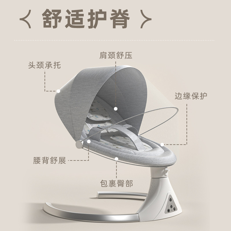 Cross-Border Baby Coaxing Artifact Baby Electric Rocking Chair Baby Soothing Chair Recliner Baby Coaxing Cradle Bed to Sleep with Baby