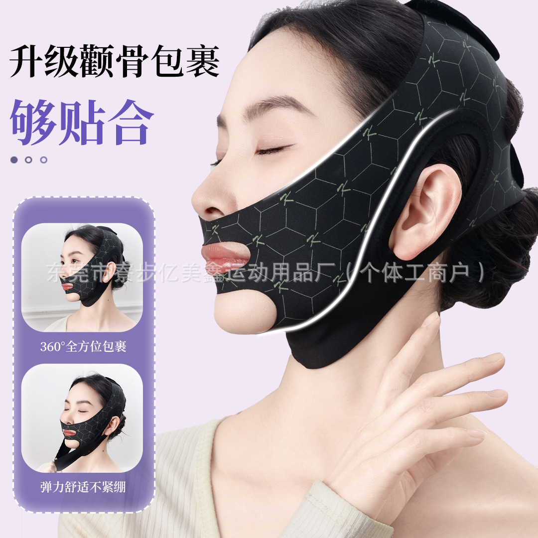 Face Slimming Bandage, Small V Face Lifting and Firming, Double Chin Anti-Sagging Face Sculpting Mask to Improve Nasolabial Folds