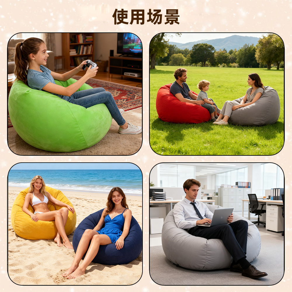 Single-Person Inflatable Sofa Bean Bag Shape Outdoor Foldable Lazy Plush Thickened