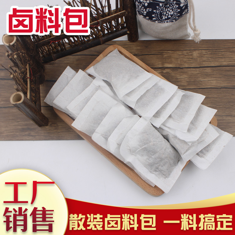 Квадратный пакет для маринования, пакет для тушеного мяса, тушеной курицы и утки с маленьким пакетом для маринования