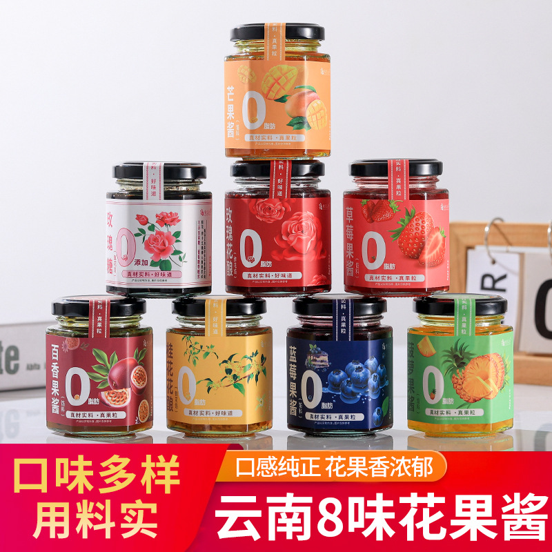 Yunnan Strawberry Blueberry Jam Rose Jam Sealed Jar Brewing Spread Bread Baking Filling Commercial Wholesale
