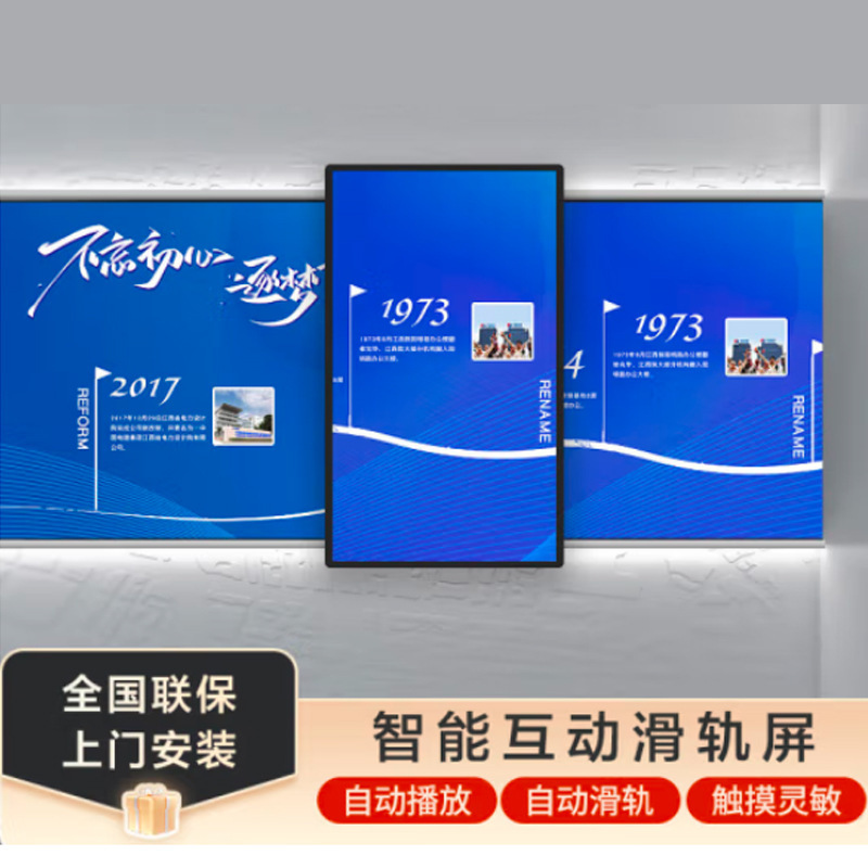 Светодиодный ЖК экран Интерактивный умный слайд экран Выставочный зал Партия Строительство компании Презентация и объяснение Автоматический мобильный экран аренда