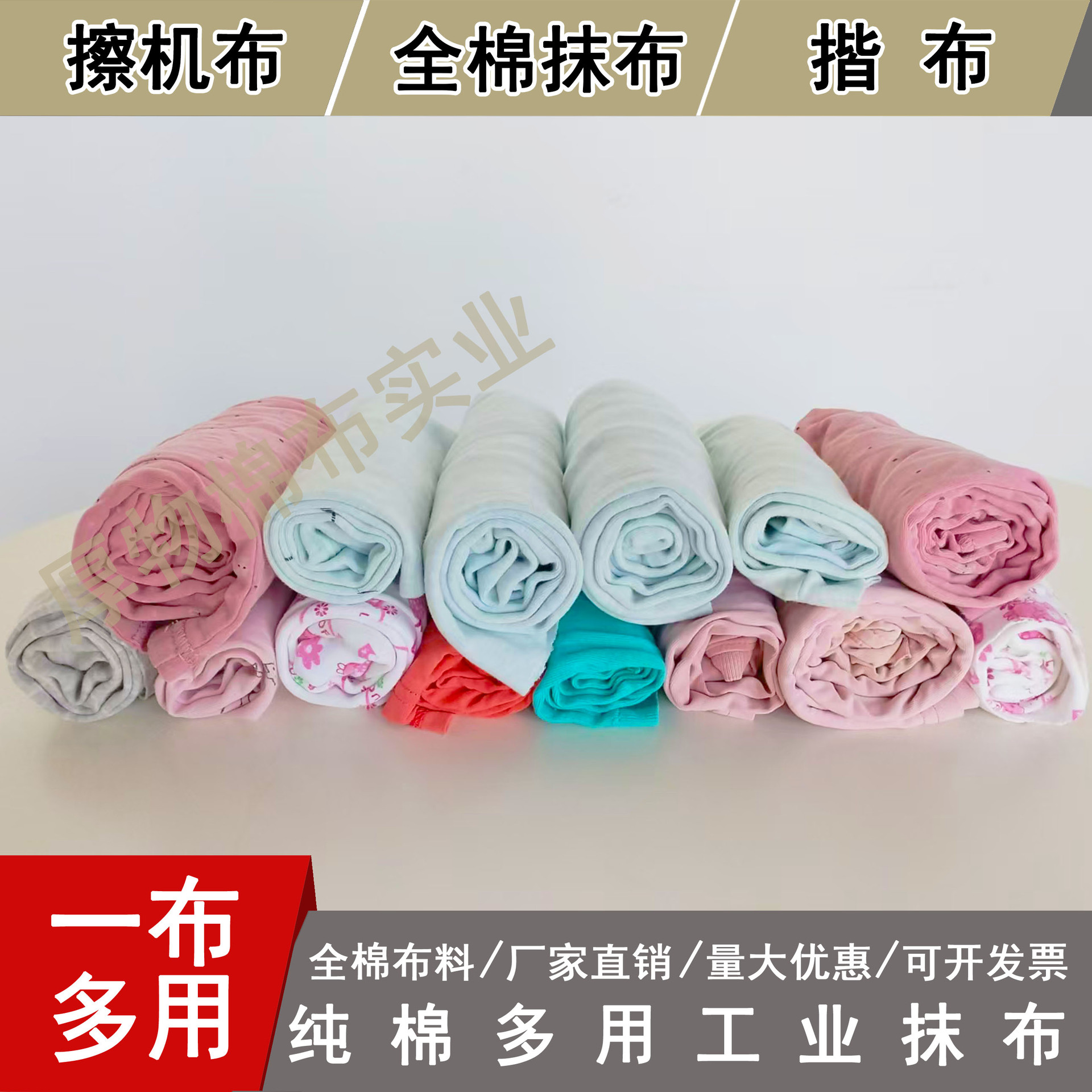 Чистая хлопковая светлая промышленная тряпка, маслопоглощающая, без ворса, старая тряпка, остатки ткани, куски ткани, продаются на вес