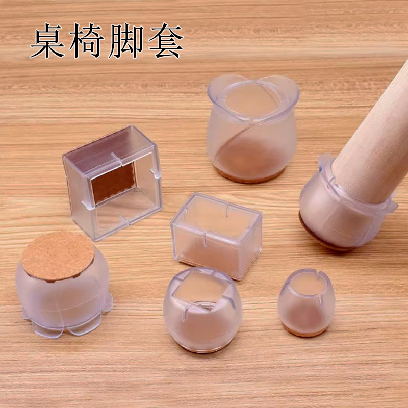 Прозрачные противоскользящие накладки на ножки стола и стульев, утолщенные накладки для табуретов, бесшумные защитные накладки для стола и стульев, защита ножек дивана