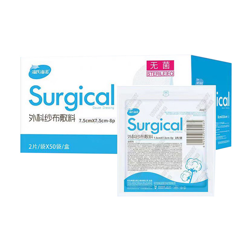 Heinobo Sterile Gauze Block Wound Cleaning Care Medical Disposable Surgical Gauze Dressing Gauze Block