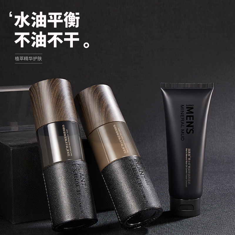 Jiefuquan men's mineral mud oil control suit hydrating care mild refreshing clean factory direct wholesale
