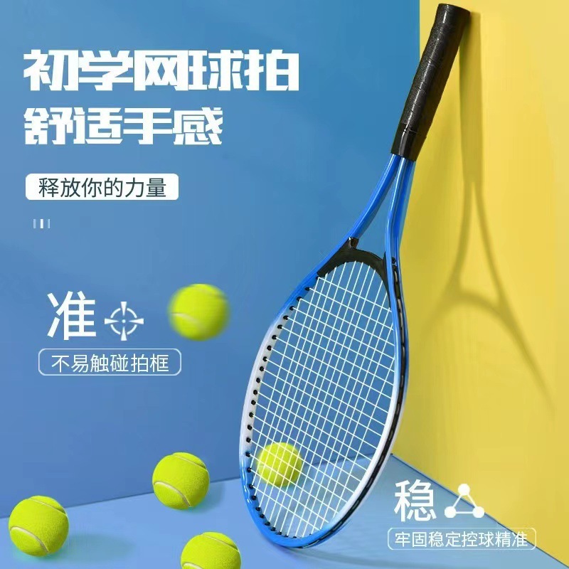Tennis Trainer Single with String Rebound Base Beginner Tennis Racket Children Adult Suit Factory Direct Supply