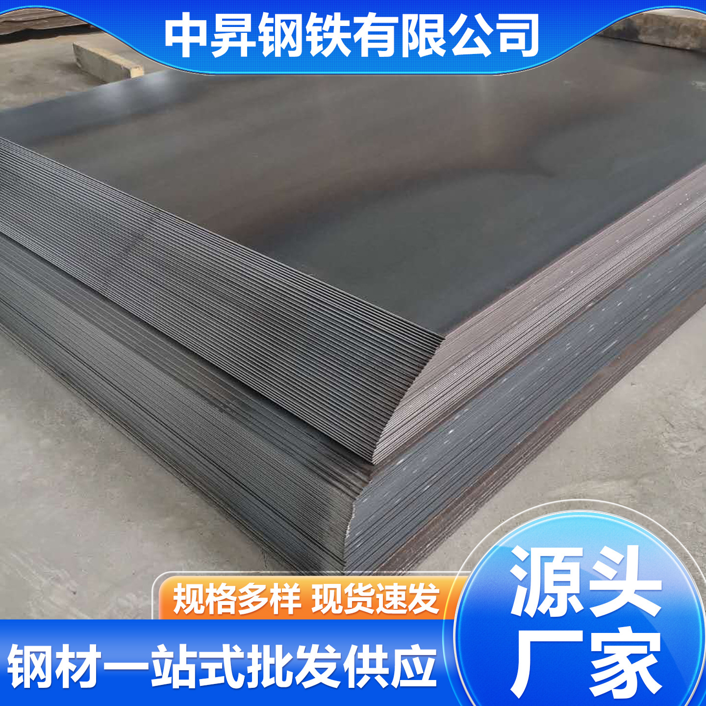 In-Stock Q235B Hot-Rolled Steel Plate, Medium-Thick Plate, Carbon Steel Plate, Bendable and Cuttable, General Medium Plate, Various Materials