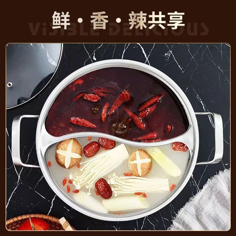 One-piece 316 Stainless Steel Yuanyang Pot Thickened Binaural Soup Pot Commercial Split Hot Pot Household Soup Pot Electromagnetic