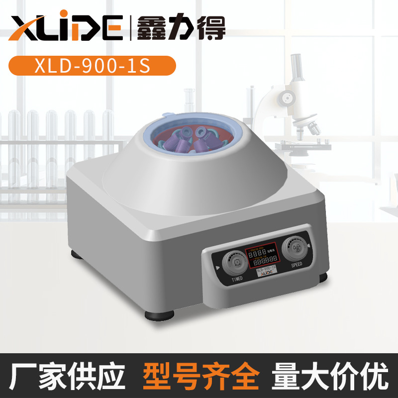 Xinlide Laboratory Electric Centrifuge Low-Speed Fat Beauty Prp Serum Extract Separator 900 Centrifuge