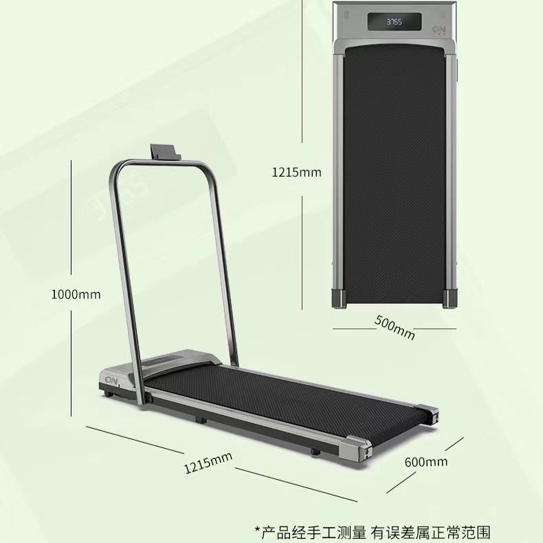 Source Factory Household Treadmill Small Foldable Fitness Weight Loss Equipment Walking Machine Electric Flat Treadmill