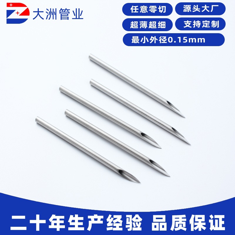 Ultra-Thin Ultra-Fine Needle 304 Stainless Steel 316 Capillary Hollow Puncture Medical Needle Tube Cannula Cutting and Punching