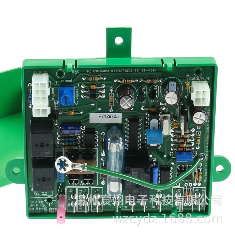RV control module ignition module refrigerator power module control module MICRO P-711