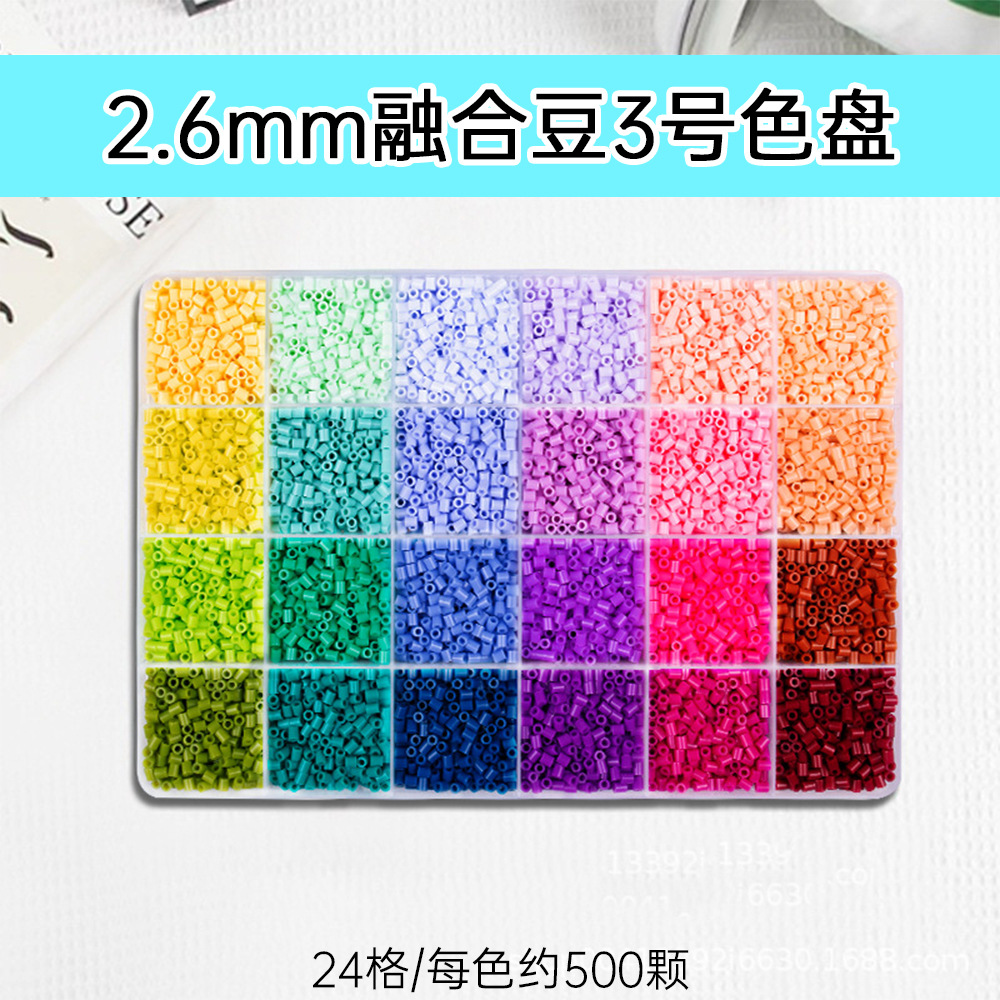 2.6mm Beading Fusion Bean DIY Kit Refill Box Set Three-Dimensional Tool Ironing Puzzle