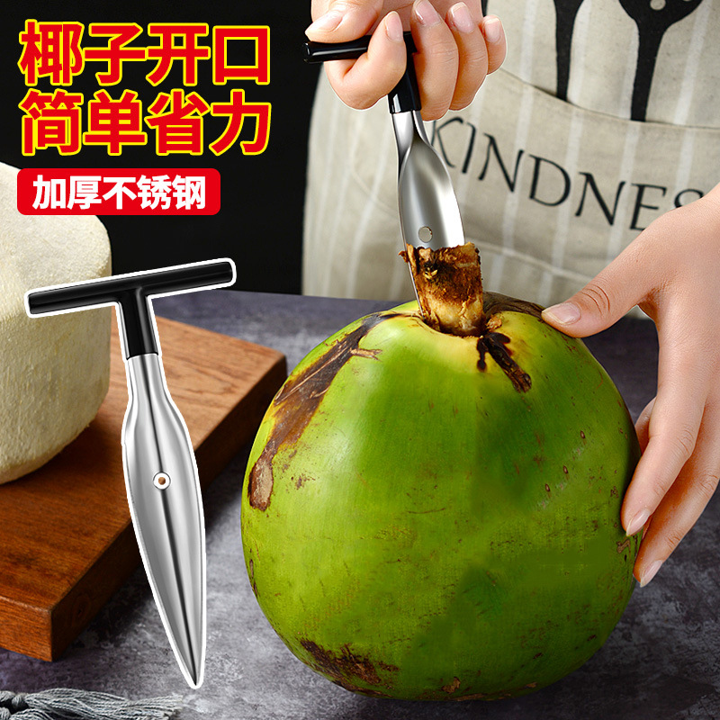 Coconut Opener Tool for Peeling and Extracting Meat, Coconut Shell Opener, Hole Opener, Coconut Knife Tool for Home Use