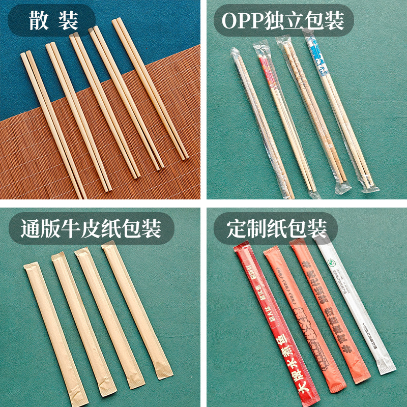 Extra-Long Disposable Chopsticks 27cm for Hot Pot Restaurants, Commercial Wholesale, Individually Packaged, Thickened Bamboo Hot Pot Chopsticks