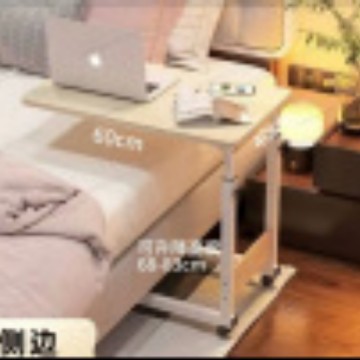 Bedside Side Table 60*40cm Computer Table Desktop Small Table Removable Long Table Lazy Study Desk Guard