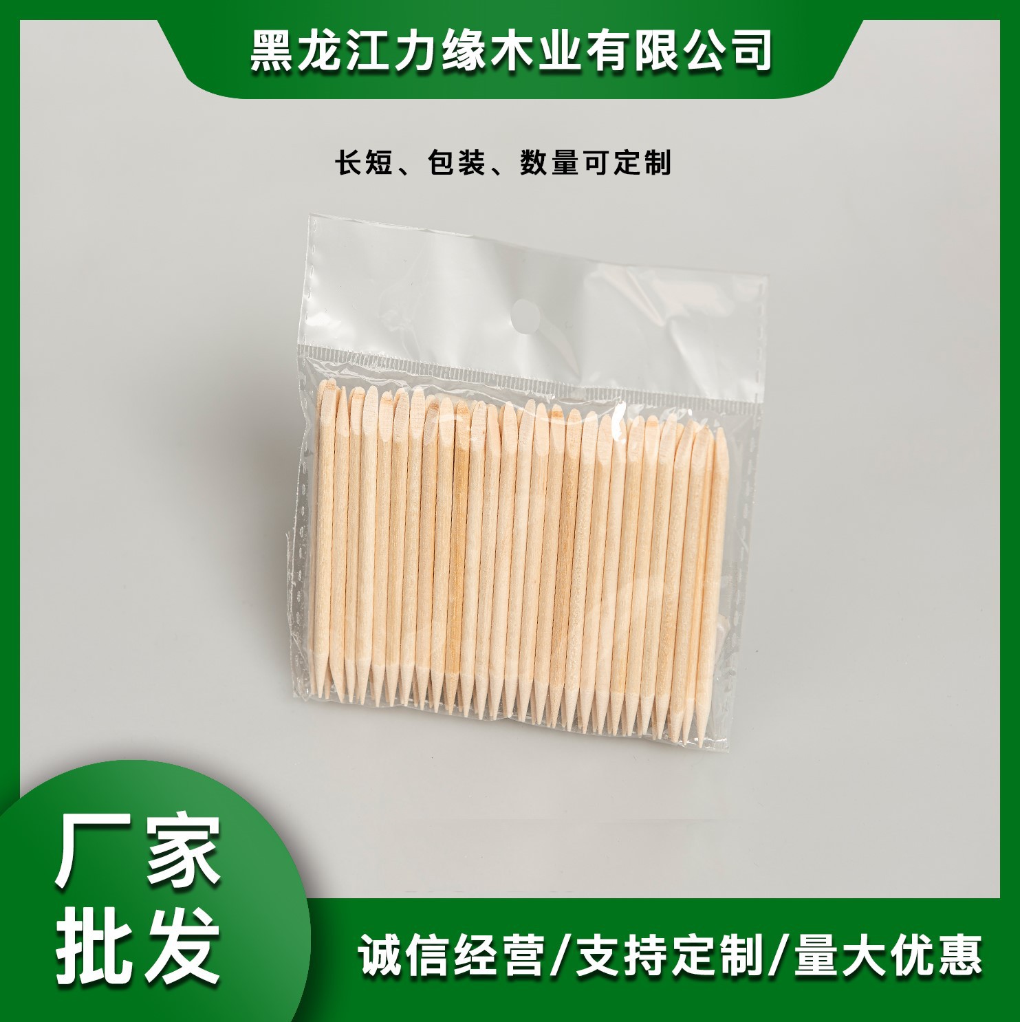 Manicure Tools Wholesale Supplies Small Wooden Stick Nail Removal Small Wooden Stick Beauty Stick Small Wooden Stick Orange Wood Stick Point Drill Stick