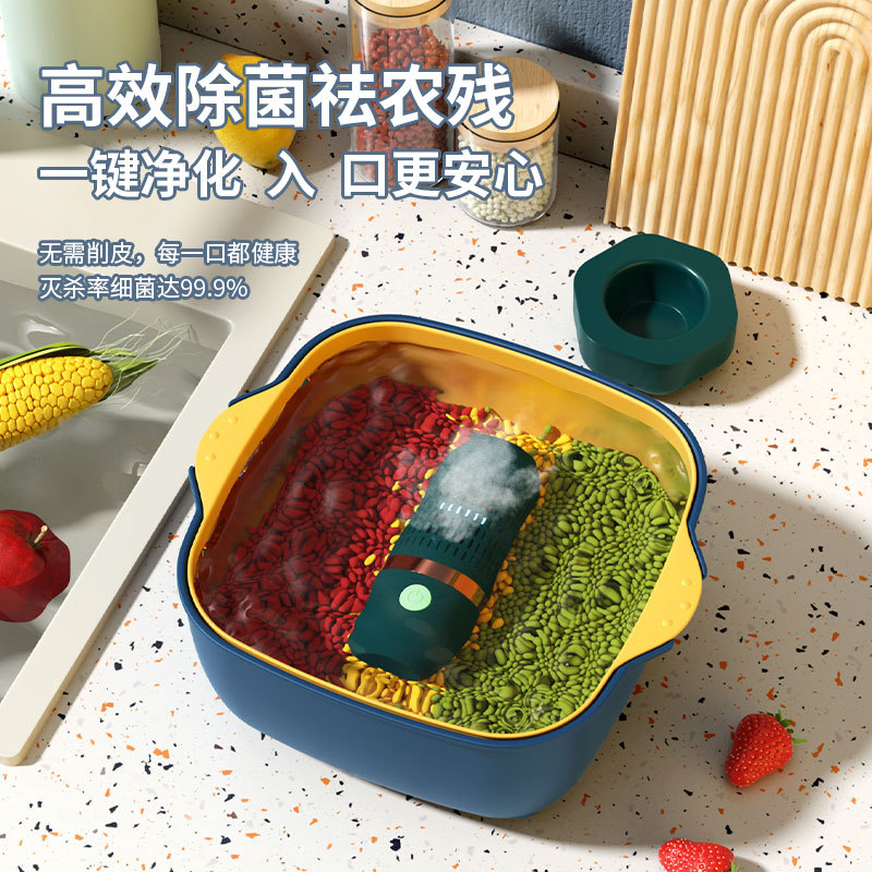 Fruit and Vegetable Cleaning Purifier Household Portable Food Disinfection and Sterilization Cleaning Machine Wireless Capsule Pesticide Residue Removal Vegetable Washing Machine