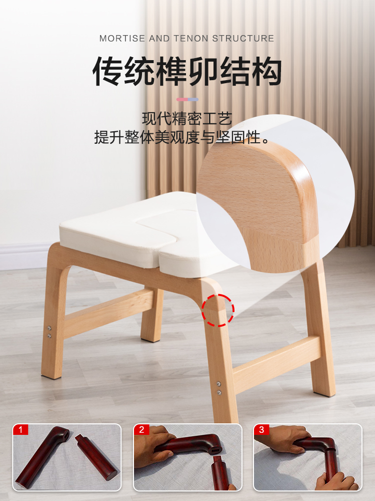 Boro Yoga Inversion Bench Home Beech Solid Wood Fitness Chair Wooden Chair Inversion Fitness Equipment