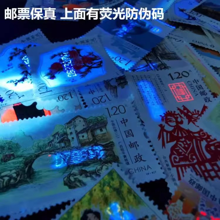Discount Stamps Can Be Mailed for Letters, 1.2 Yuan, 120 Points, Discount Chronology Stamps, Loose Stamps, Guaranteed Authenticity with Fluorescent Anti-Counterfeiting Code
