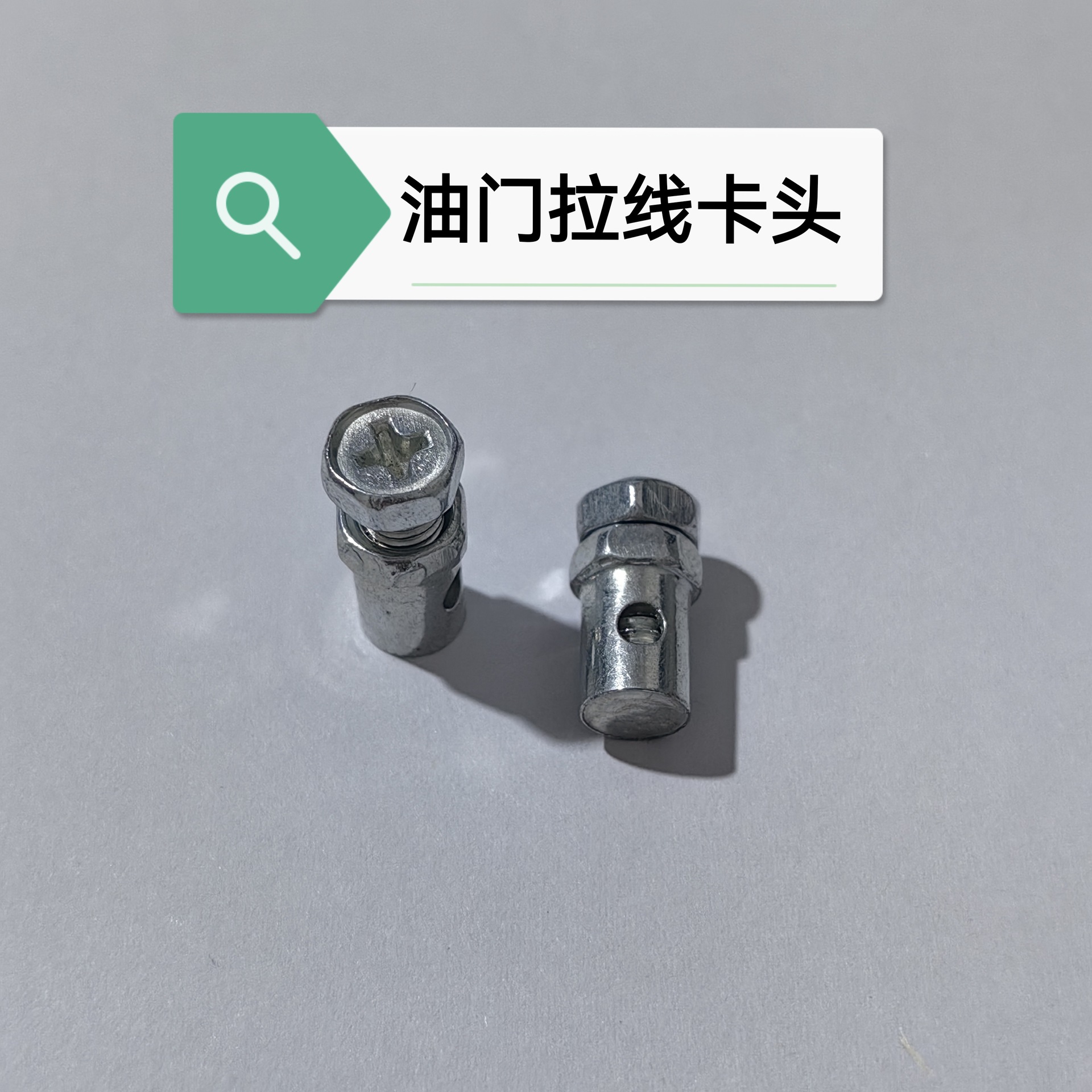 Трос дроссельной заслонки, фиксатор провода, фиксирующий винт, регулятор вытягивания, фиксатор дроссельной заслонки, живая голова