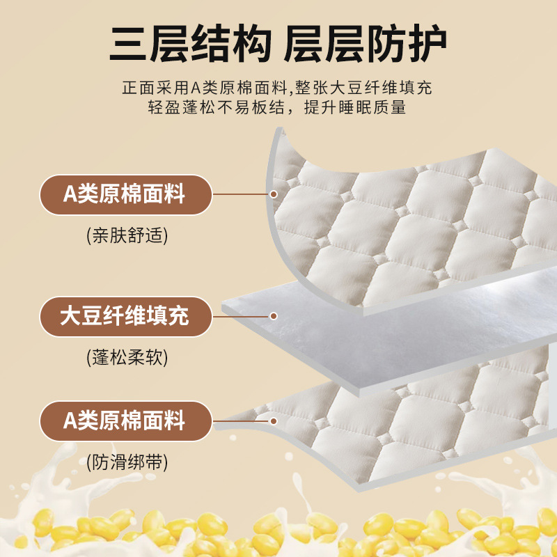 Mattress soft cushion household bedroom thin non-slip mat mattress dormitory student single double tatami protective pad machine washable