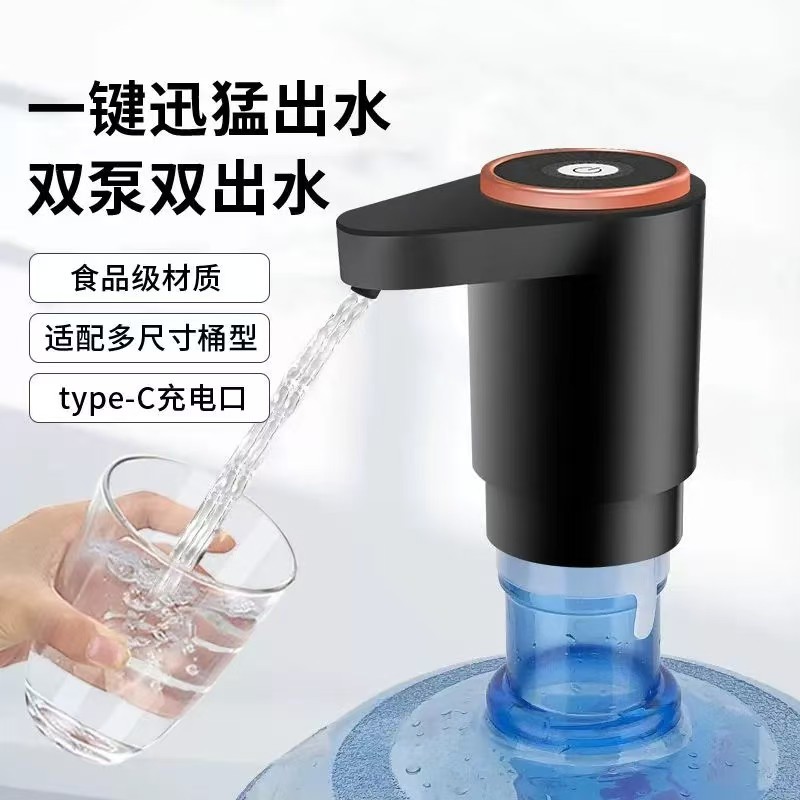 Cross-border double-pump electric water extractor barreled water dispenser household smart water dispenser automatic water dispenser pumping machine