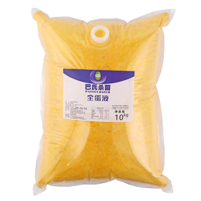 Yishu Li Youan Xinjia Pap Whole Egg Liquid Egg Yolk Liquid Protein Liquid Egg Tart Cake Baking Raw Material Egg Liquid