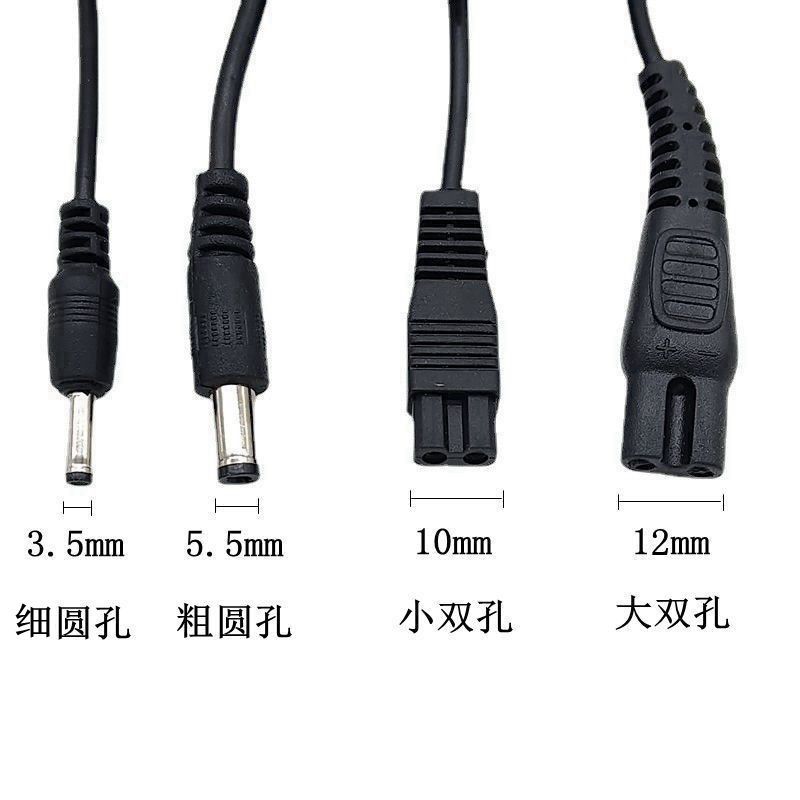 Headlamp charger flashlight charger 4.2V lithium battery direct charging single hole double hole Charger spot